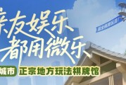 分享玩家攻略“雀神广东麻将助赢神器”（开挂辅助器插件)